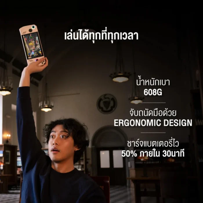 ASUS-AMD-Z1-Extreme-16G-512G-VGA-Navi3-03 เครื่องเล่นเกมพกพา ASUS AMD Z1-Extreme 16G 512G VGA-Navi3 W11