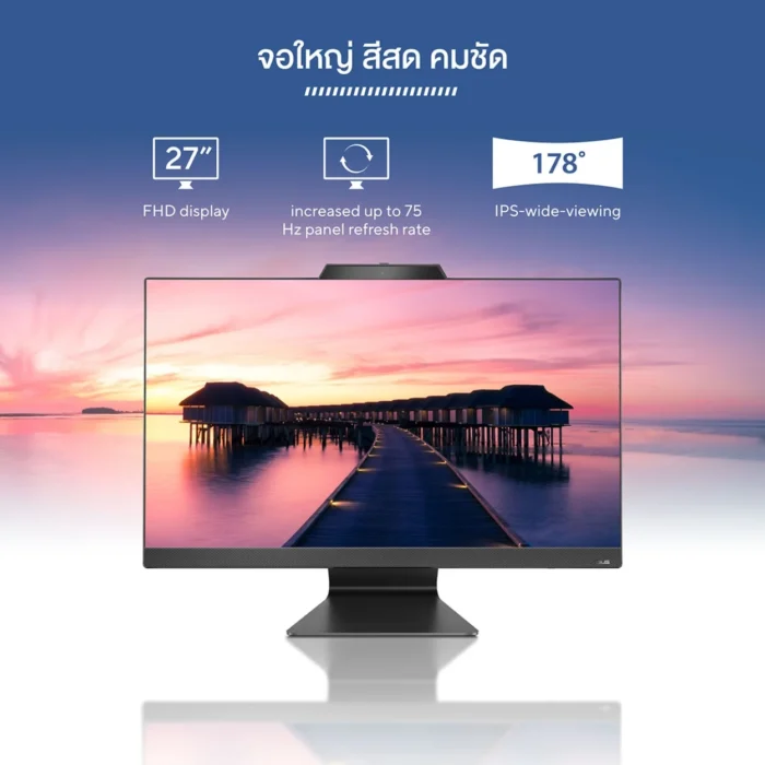 ASUS-M3702WFAK-BPE015WA-AMD-R5-7520U-03 คอมพิวเตอร์ออลอินวัน ASUS M3702WFAK-BPE015WA AMD R5-7520U 16G 512G จอสวย 27 นิ้ว