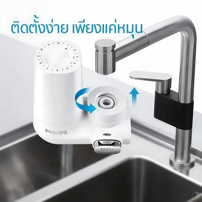 Philips AWP3703 On Tap Water Purifier 03 Philips On Tap Water Purifier AWP3703 หัวก๊อกกรองน้ำระบบการกรอง X-Guard 3 ขั้นตอน
