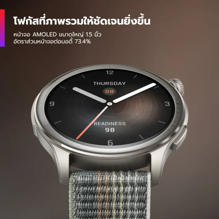 amazfit-balance-sunset-grey-2 Amazfit Balance Sunset Grey สมาร์ทวอทช์เพื่อสุขภาพและการออกกำลังกาย