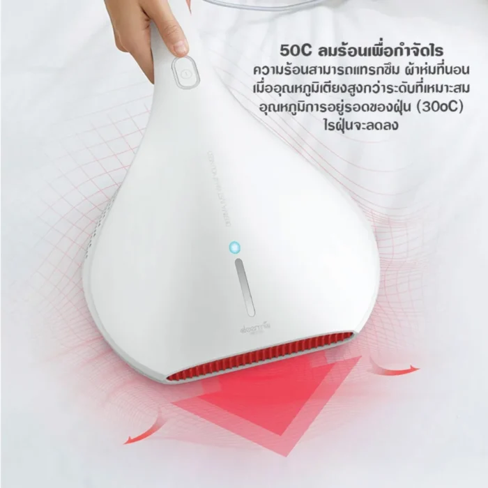 deerma-mite-vacuum-cleaner-cm800-4 Deerma Mite Vacuum Cleaner CM800 เครื่องดูดไรฝุ่น