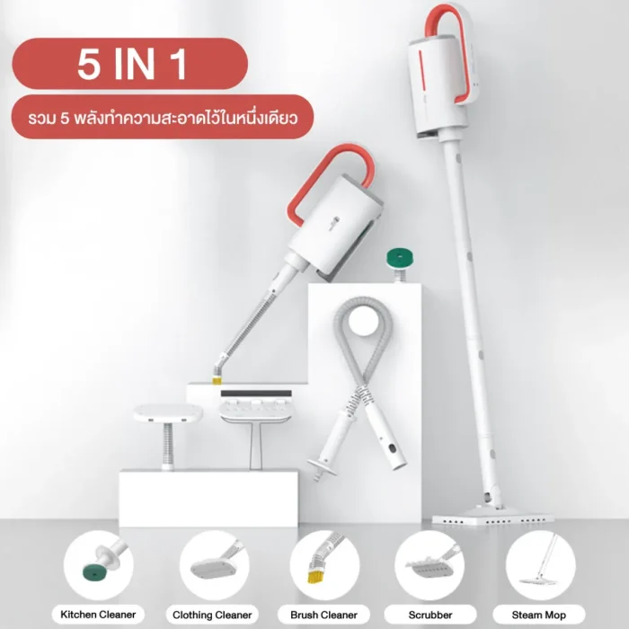 deerma-steam-cleaner-zq610-2 Deerma Steam Cleaner ZQ610 เครื่องทำความสะอาดด้วยไอน้ำ