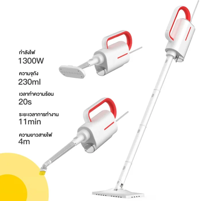 deerma-steam-cleaner-zq610-3 Deerma Steam Cleaner ZQ610 เครื่องทำความสะอาดด้วยไอน้ำ