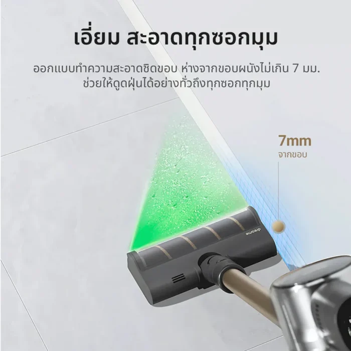 Dreame V12S Vacuum Cleaner เครื่องดูดฝุ่นไร้สาย