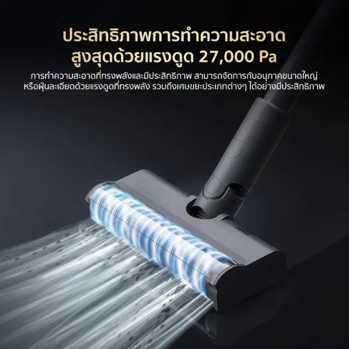 Dreame V16 Pro Cordless Vacuum Cleaner เครื่องดูดฝุ่นไร้สาย 215AW/27,000Pa มอเตอร์ 160,000 RPM ไฟส่องฝุ่นสีเขียว แบต 85 นาที สีเทา