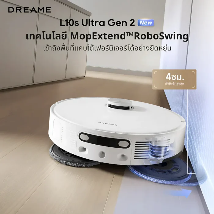 Dreamebot L10S Ultra Gen2 Vacuum Cleaner หุ่นยนต์ดูดฝุ่นถูพื้นอัจฉริยะ