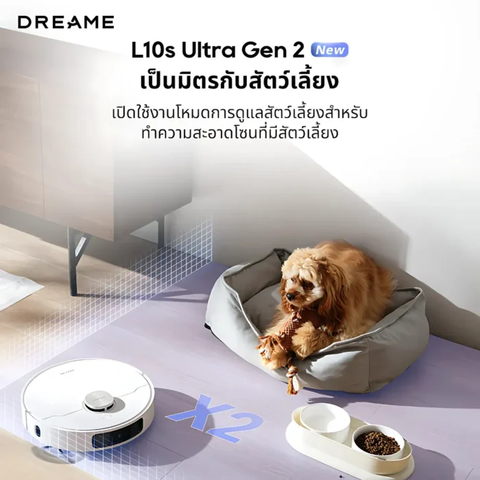 Dreamebot L10S Ultra Gen2 Vacuum Cleaner หุ่นยนต์ดูดฝุ่นถูพื้นอัจฉริยะ