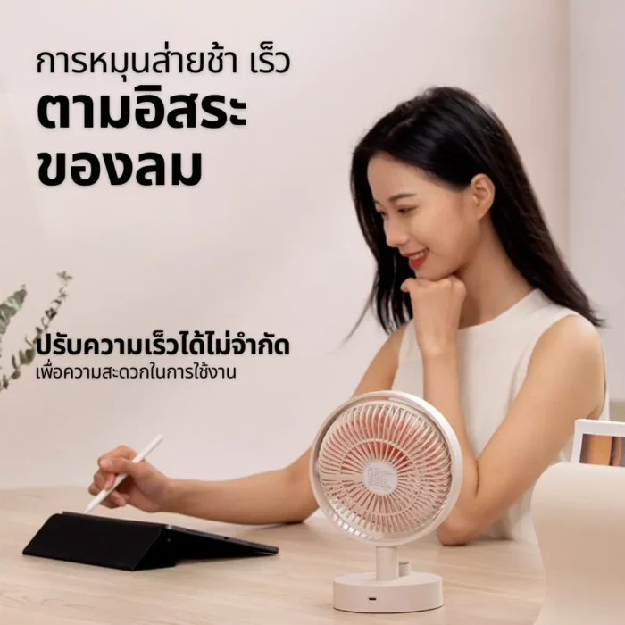 sothing-desktop-fan-plume-white-2 SOTHING Plume Table Fan พัดลมตั้งโต๊ะแบตเตอรี่ 2000mAh ส่ายได้ 160° ปุ่มหมุนพร้อมจอแสดงผล สีครีม
