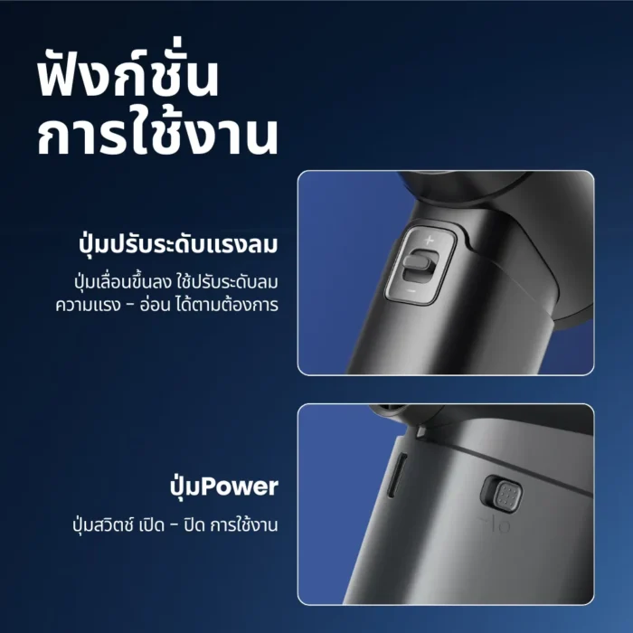 sothing-engine-power-grey-4 SOTHING Engine Power High Speed Handheld Fan พัดลมมือถือแรงสูง แบต 9000mAh เป็นพาวเวอร์แบงค์ได้ ปรับ 100 ระดับ สีเทา