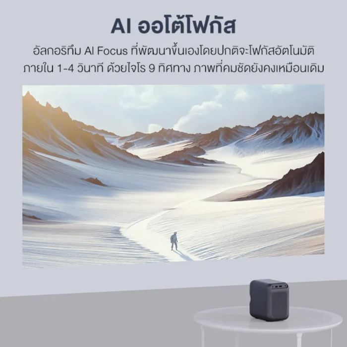 wanbo-tt-projector-2 Wanbo TT Projector โปรเจคเตอร์สมาร์ท