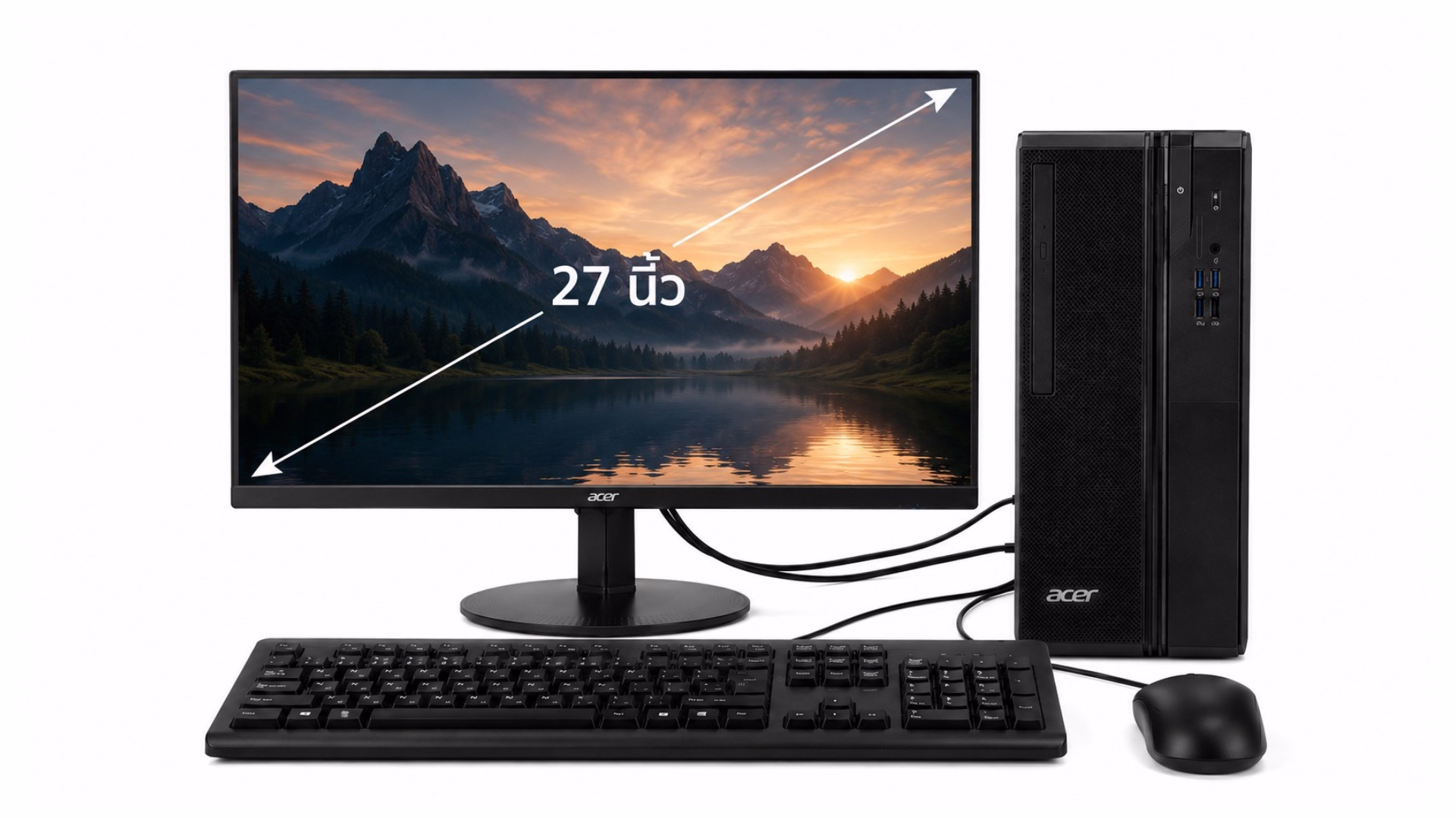 คอมพิวเตอร์ Acer Veriton S2735G Intel® Core™ Ultra 5 235 พร้อมจอภาพขนาด 27 นิ้ว เคสคอมพิวเตอร์ คีย์บอร์ด และเมาส์ วางบนพื้นหลังสีขาว หน้าจอแสดงภาพวิวภูเขาและทะเลสาบ พร้อมลูกศรแสดงขนาดหน้าจอ 27 นิ้ว มีสายเชื่อมต่อระหว่างจอภาพกับตัวเครื่อง