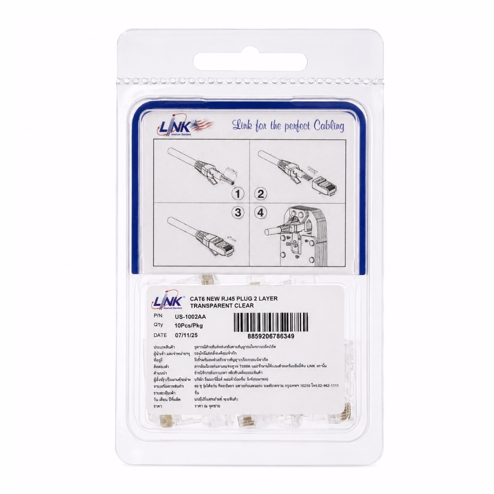 ด้านหลังแพ็กเกจหัวแลน LINK CAT6 US-1002AA แสดงขั้นตอนและวิธีเข้าหัวสายแลน 4 ขั้นตอน พร้อมฉลากบาร์โค้ด