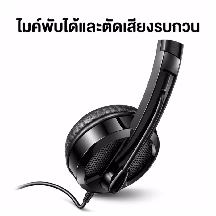 rapoo-h120-usb-stereo-headset-3 รายละเอียดก้านไมโครโฟนตัดเสียงรบกวนและที่ครอบหูฟัง Rapoo H120 พร้อมข้อความ ไมค์พับได้และตัดเสียงรบกวน