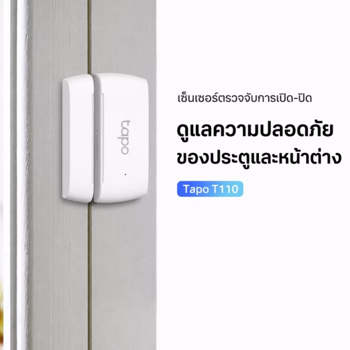 tp-link-tapo-t110-sensor-4 ภาพจำลองการติดตั้งเซ็นเซอร์ TP-Link Tapo T110 ตรวจจับการเปิดปิดประตูและหน้าต่าง