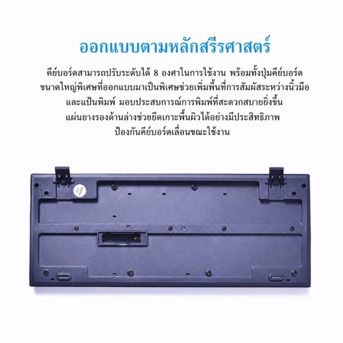 oker-k199-wireless-keyboard-black-4 ด้านล่างคีย์บอร์ด OKER K-199 สีดำ แสดงขาตั้งปรับระดับ 8 องศา แผ่นยางกันลื่น และช่องใส่แบตเตอรี่ ตามหลักสรีรศาสตร์