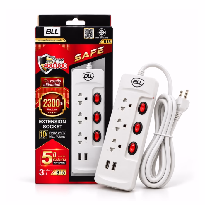 bll-b15-3way-3m-power-strip-1 ปลั๊กพ่วง BLL รุ่น B15 ขนาด 3 ช่อง 3 สวิตช์ 2 พอร์ต USB สายยาว 3 เมตร รองรับกำลังไฟ 2300W มาตรฐาน มอก. วางคู่กับกล่อง