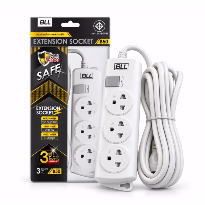 ปลั๊กพ่วง BLL รุ่น B50 ขนาด 3 ช่อง 1 สวิตช์รวม สายยาว 3 เมตร รองรับกำลังไฟ 2300W 10A มาตรฐาน มอก. วางคู่กับแพ็กเกจ