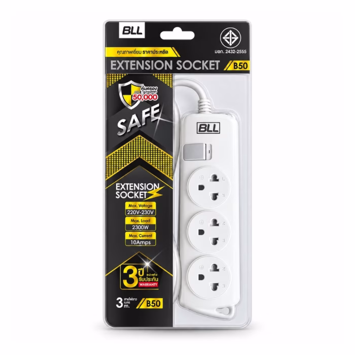 แพ็กเกจแผงบลิสเตอร์ปลั๊กพ่วง BLL รุ่น B50 ด้านหน้าตรง แสดงสเปก 2300W 10A สายยาว 3 เมตร ได้รับมาตรฐาน มอก. 2432-2555