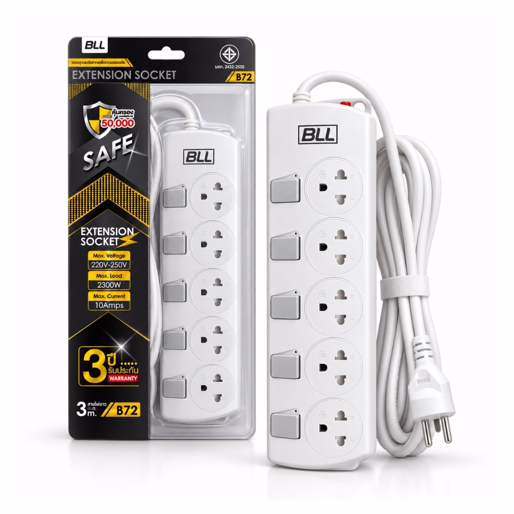 bll-b72-5way-3m-power-strip-5switches-1 ปลั๊กพ่วง BLL รุ่น B72 ขนาด 5 ช่อง 5 สวิตช์แยก สายยาว 3 เมตร กำลังไฟ 2300W 10A มาตรฐาน มอก. วางคู่กับแพ็กเกจ