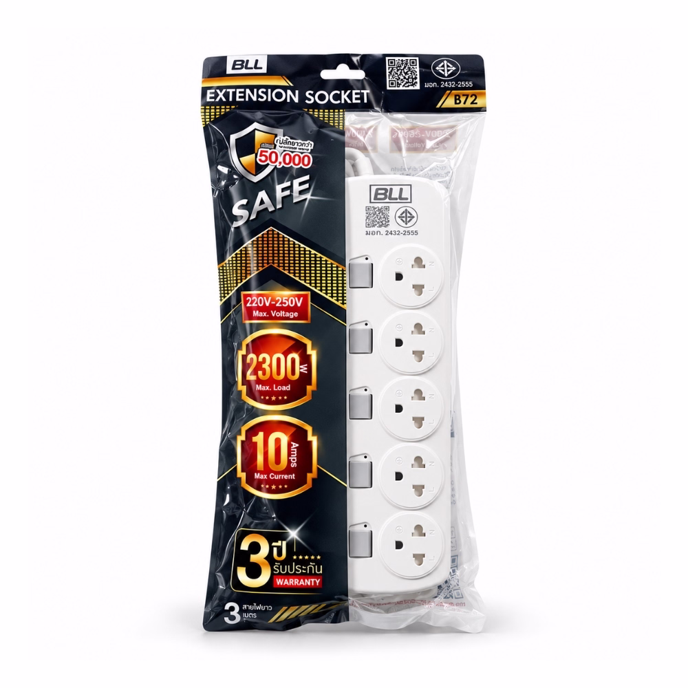 บรรจุภัณฑ์ปลั๊กพ่วง BLL รุ่น B72 แบบ 5 ช่อง 5 สวิตช์แยก แสดงสเปก 2300W 10A สายยาว 3 เมตร มาตรฐาน มอก. 2432-2555