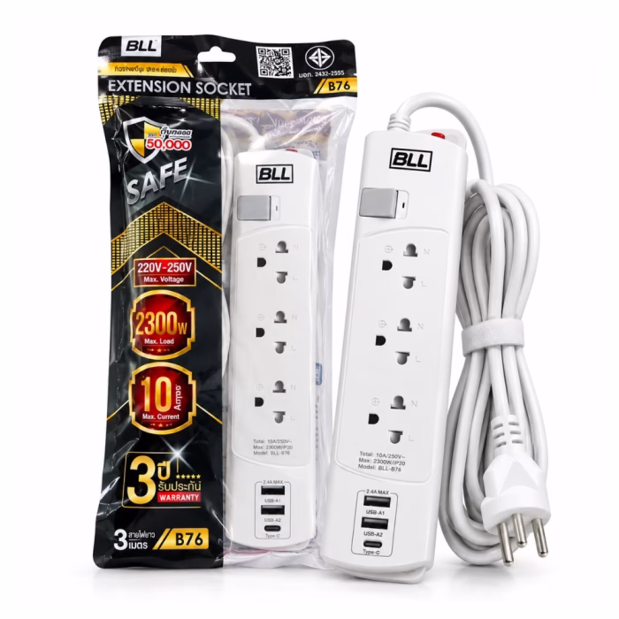bll-b76-3way-2usb-1typec-power-strip-1 ปลั๊กพ่วง BLL รุ่น B76 ขนาด 3 ช่อง 1 สวิตช์รวม พร้อม 2 USB-A และ 1 Type-C สายยาว 3 เมตร กำลังไฟ 2300W 10A มาตรฐาน มอก. วางคู่กับแพ็กเกจ