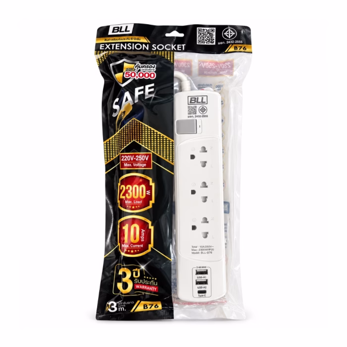 bll-b76-3way-2usb-1typec-power-strip-3 บรรจุภัณฑ์ปลั๊กพ่วง BLL รุ่น B76 ด้านหน้าตรง แสดงสเปก 2300W 10A 3 ช่อง 2 USB-A 1 Type-C สายยาว 3 เมตร มอก. 2432-2555