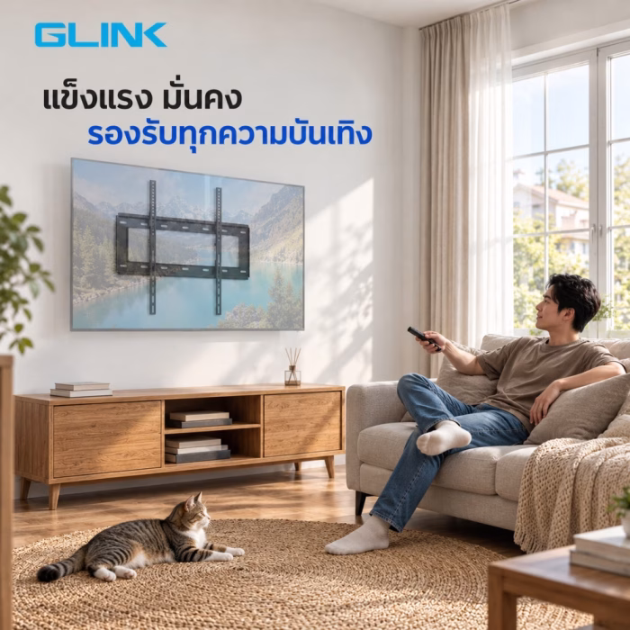 กราฟิกขาแขวนทีวีติดผนัง GLINK รุ่น GWM-014 แข็งแรง มั่นคง รองรับทุกความบันเทิง จำลองการติดตั้งทีวีจอใหญ่ 40-80 นิ้ว ร้านเควีซี คอมพิวเตอร์