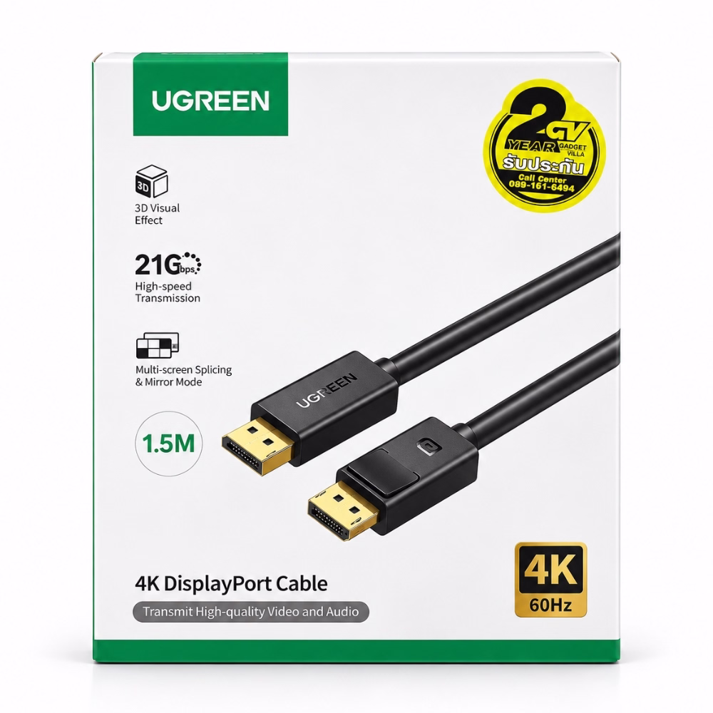 กล่องบรรจุภัณฑ์สาย DisplayPort Cable UGREEN รุ่น 10245 ความยาว 1.5 เมตร รองรับความละเอียด 4K 60Hz และความเร็ว 21.6 Gbps