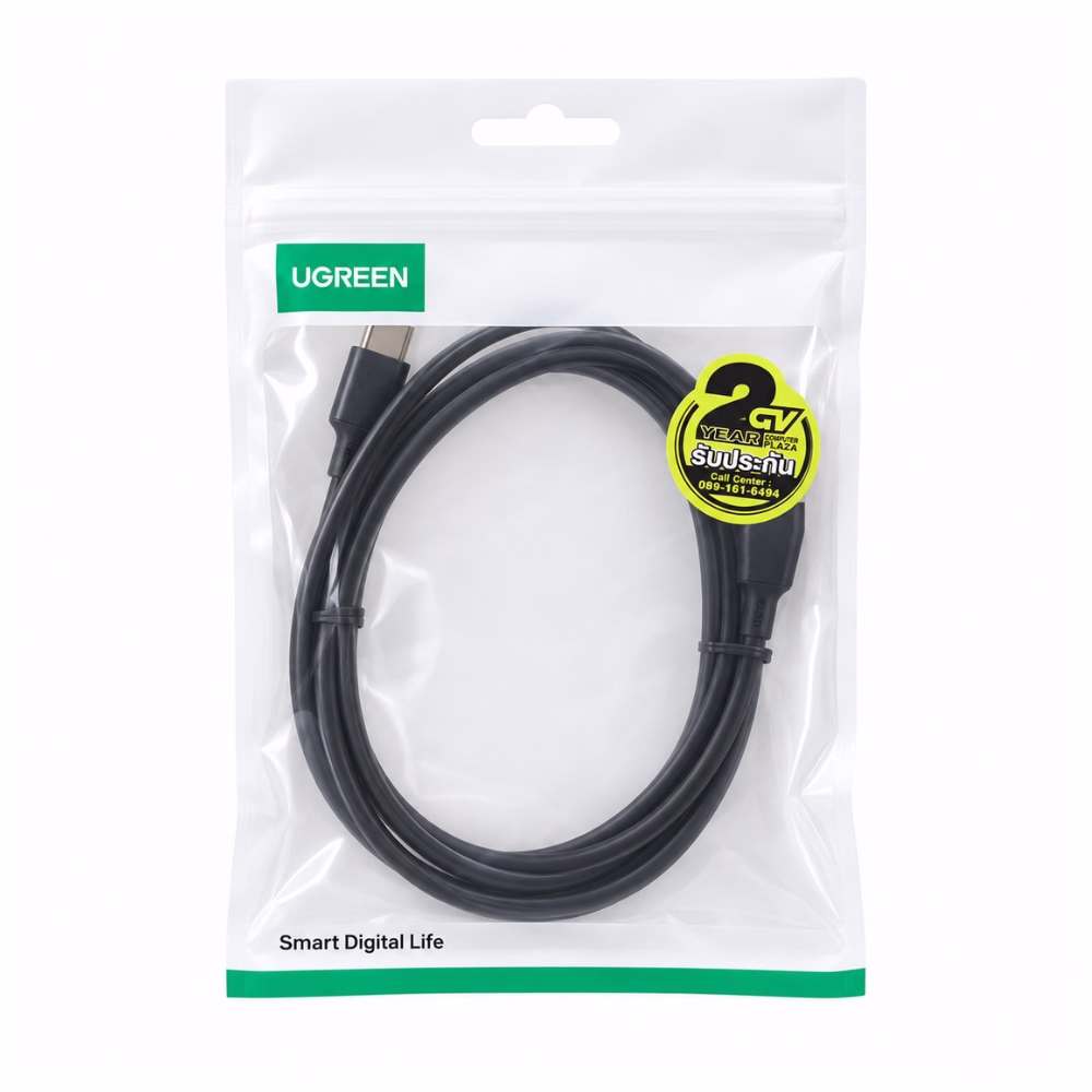 ซองบรรจุภัณฑ์สายเครื่องพิมพ์ UGREEN รุ่น 10350 แบบซิปล็อก Smart Digital Life โชว์ตัวสายสีดำด้านใน