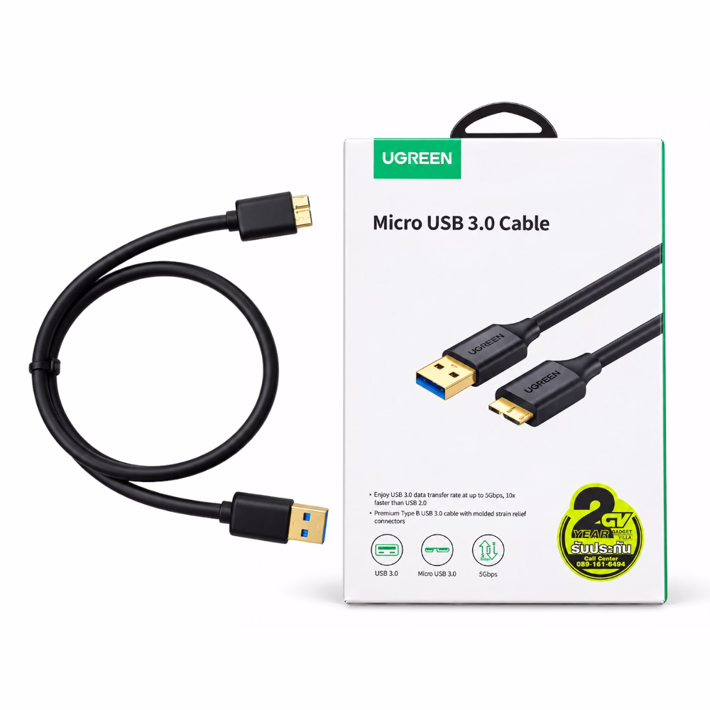 ugreen-10840-usb3-to-microusb-cable-1 สายฮาร์ดดิสก์พกพา USB 3.0 to Micro USB 3.0 UGREEN รุ่น 10840 ยาว 0.5 เมตร หัวชุบทอง วางคู่กับกล่องบรรจุภัณฑ์ ร้านเควีซี คอมพิวเตอร์
