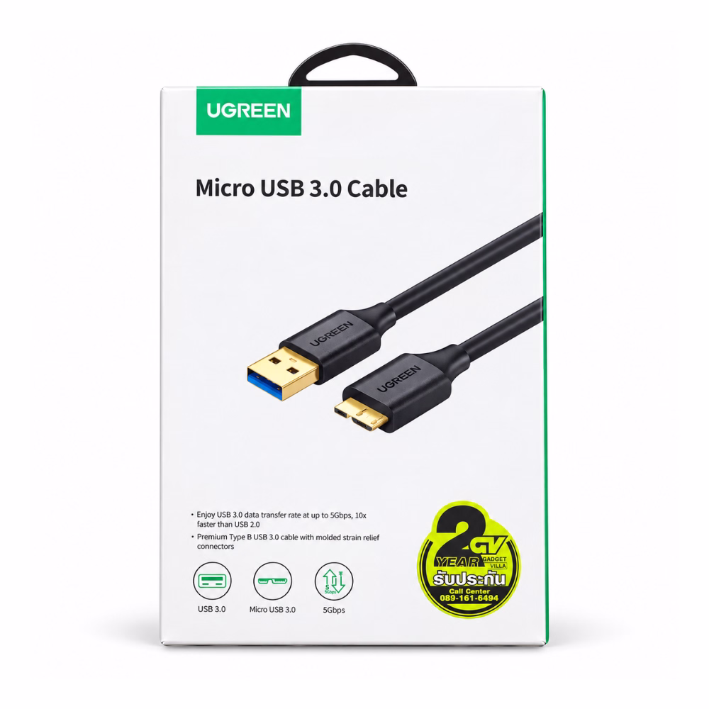 กล่องบรรจุภัณฑ์สาย Micro USB 3.0 Cable UGREEN รุ่น 10840 ด้านหน้าตรง ระบุความเร็ว 5Gbps ถ่ายโอนข้อมูลเร็วกว่า USB 2.0 ถึง 10 เท่า