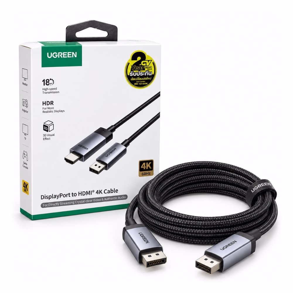 ugreen-15774-dp-to-hdmi-cable-1 สายแปลง DisplayPort to HDMI UGREEN รุ่น 15774 ยาว 2 เมตร สายถักไนลอน รองรับ 4K 60Hz และ HDR วางคู่กับกล่องบรรจุภัณฑ์ ร้านเควีซี คอมพิวเตอร์