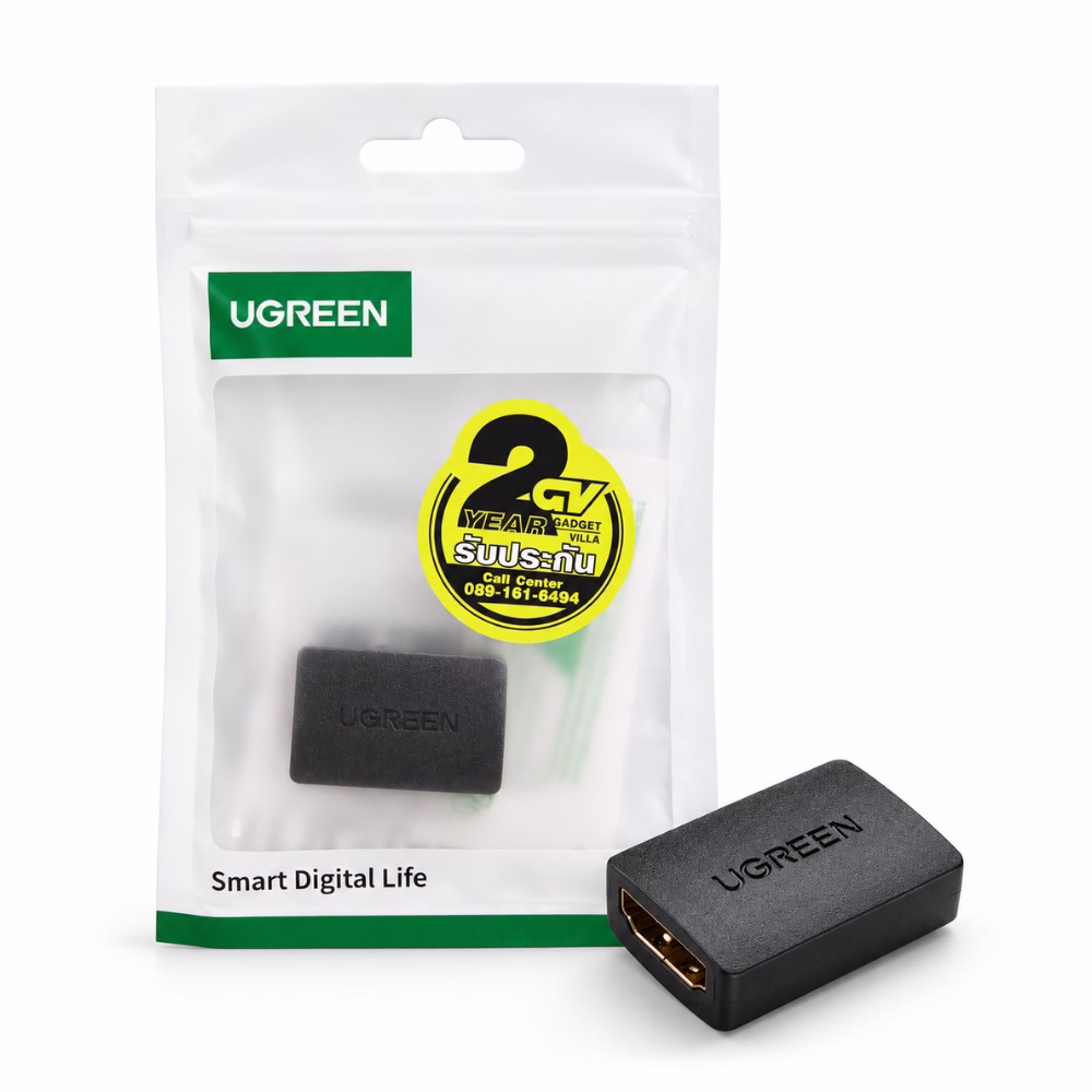 ข้อต่อสาย HDMI ตัวเมีย-ตัวเมีย UGREEN รุ่น 20107 เชื่อมต่อสาย HDMI สองเส้น ขั้วต่อชุบทอง วางคู่กับซองบรรจุภัณฑ์ ร้านเควีซี คอมพิวเตอร์