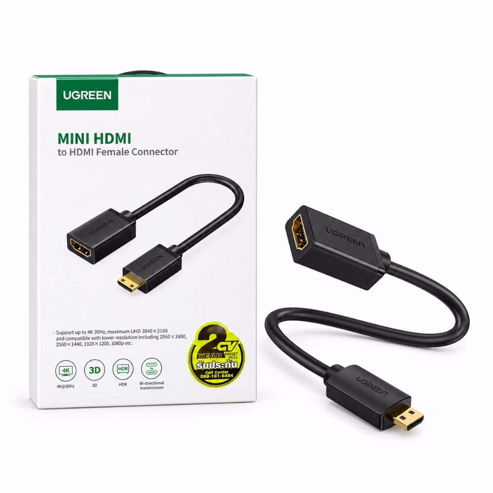 สายแปลง Mini HDMI เป็น HDMI ตัวผู้-ตัวเมีย UGREEN รุ่น 20137 ยาว 22 ซม. รองรับ 4K 30Hz และ HDR วางคู่กับกล่องบรรจุภัณฑ์ ร้านเควีซี คอมพิวเตอร์