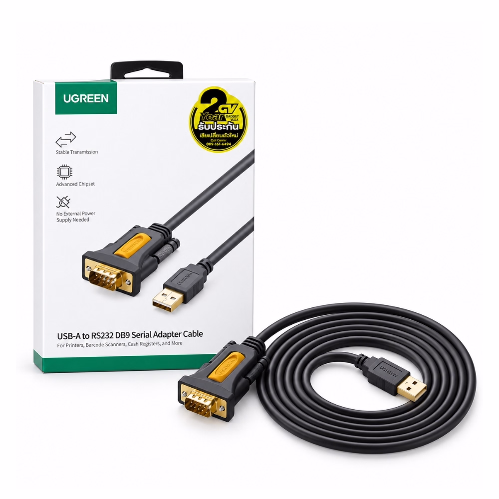 สายแปลง USB เป็น RS232 DB9 UGREEN รุ่น 20222 สีดำ หัวชุบทอง วางคู่กับกล่องบรรจุภัณฑ์ ร้านเควีซี คอมพิวเตอร์