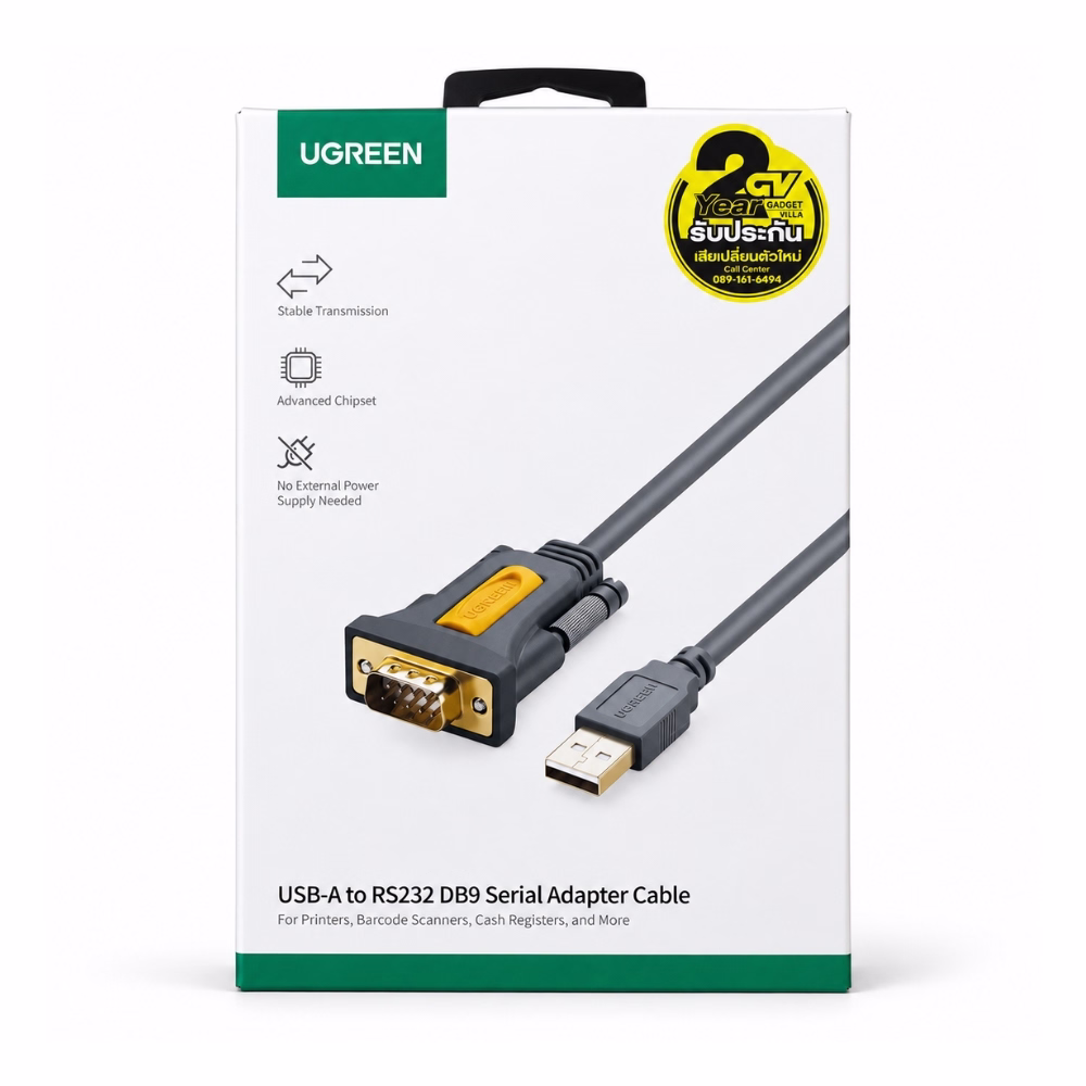 กล่องบรรจุภัณฑ์สายแปลง USB to RS232 DB9 UGREEN รุ่น 20222 ด้านหน้าตรง แสดงสเปก Stable Transmission ชิปเซ็ตขั้นสูง ไม่ต้องใช้ไฟเลี้ยง