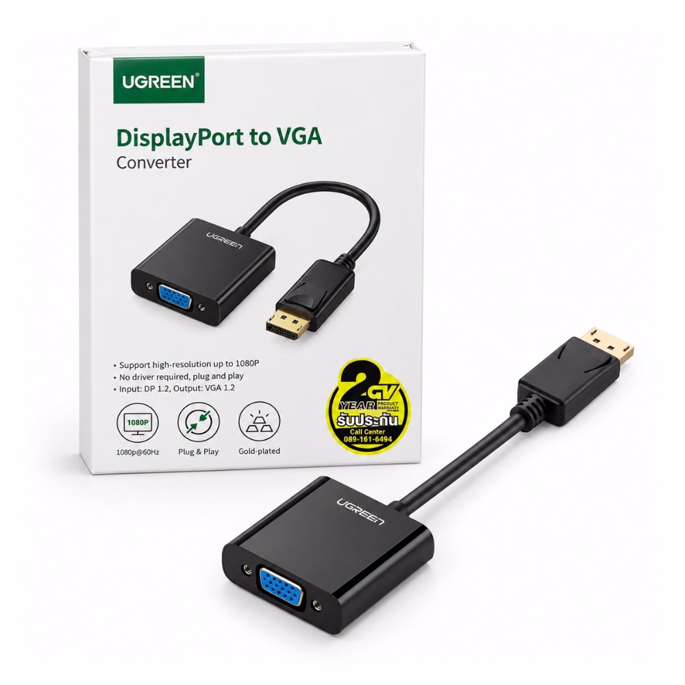 ตัวแปลงสัญญาณ DisplayPort เป็น VGA UGREEN รุ่น 20415 สีดำ ความละเอียด 1080P 60Hz วางคู่กับกล่องบรรจุภัณฑ์ ร้านเควีซี คอมพิวเตอร์
