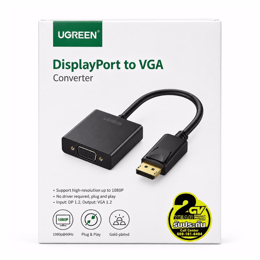 กล่องบรรจุภัณฑ์ตัวแปลง DisplayPort to VGA UGREEN รุ่น 20415 ด้านหน้าตรง แสดงสเปก 1080P 60Hz Plug and Play และหัวชุบทอง Gold-plated