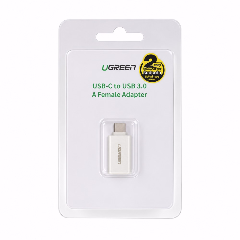 แผงแพ็กเกจหัวแปลง USB-C to USB 3.0 A Female Adapter UGREEN รุ่น 30155 ด้านหน้าตรง บรรจุในแผงใสมาตรฐาน