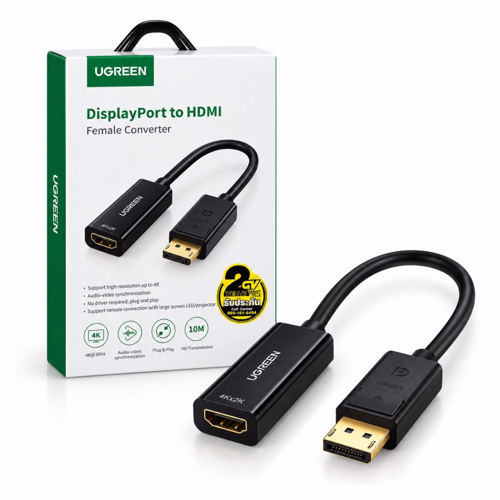 ตัวแปลง DisplayPort เป็น HDMI ตัวเมีย UGREEN รุ่น 40363 สีดำ รองรับ 4K 30Hz วางคู่กับกล่องบรรจุภัณฑ์ ร้านเควีซี คอมพิวเตอร์
