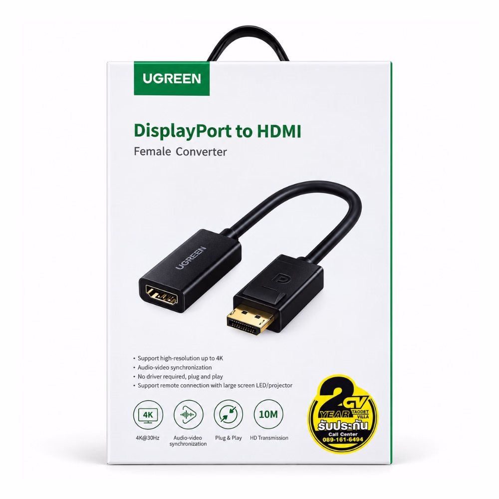 กล่องบรรจุภัณฑ์ตัวแปลง DisplayPort to HDMI Female UGREEN รุ่น 40363 ด้านหน้าตรง แสดงสเปก 4K 30Hz ซิงค์ภาพและเสียง และส่งสัญญาณไกล 10M