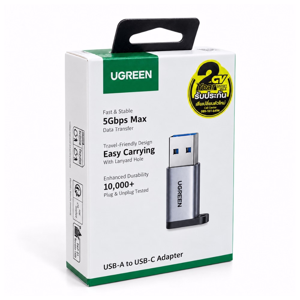 กล่องบรรจุภัณฑ์หัวแปลง USB-A to USB-C Adapter UGREEN รุ่น 50533 ด้านหน้าตรง แสดงสเปกความเร็ว 5Gbps Max และผ่านการทดสอบเสียบถอด 10,000 ครั้ง