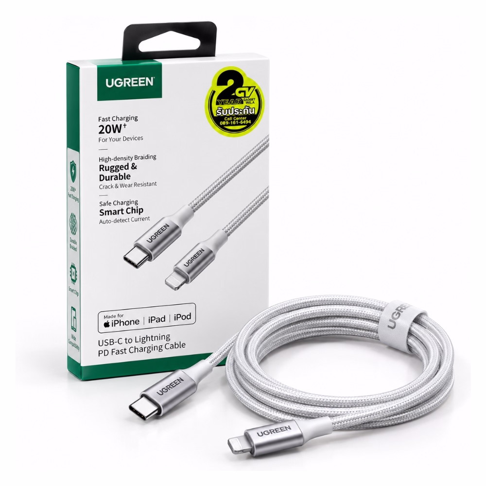 ugreen-70523-typec-to-lightning-1 สายชาร์จเร็ว Type-C to Lightning MFi UGREEN รุ่น 70523 ยาว 1 เมตร สีเงิน สายถักไนลอน วางคู่กับกล่องบรรจุภัณฑ์ ร้านเควีซี คอมพิวเตอร์